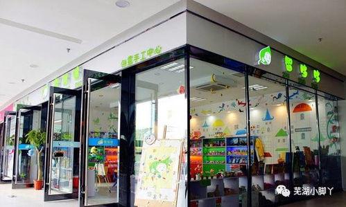 安徽芜湖今日头条爆料,突发！芜湖某地发生重大事件，详情正在核实中...