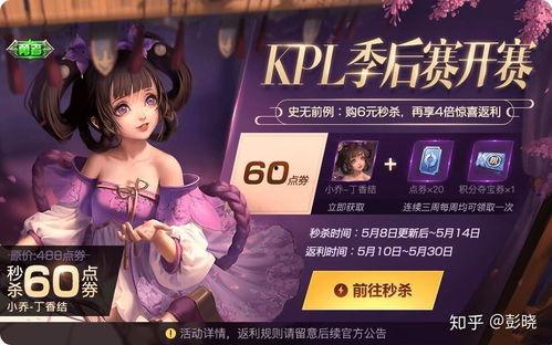 妮露新皮肤爆料视频,视觉盛宴带你领略东方美学魅力