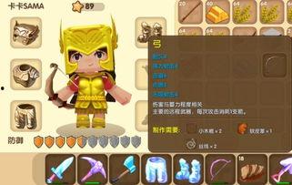 迷你世界最新弓箭爆料,精准射击，开启冒险新篇章