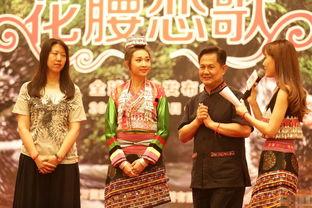 花腰恋歌在线观看,穿越时空的浪漫传奇