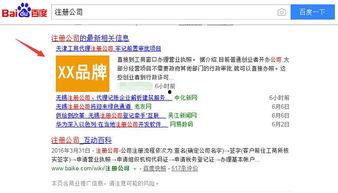 新闻爆料自媒体网站排名,新闻爆料平台排名大起底