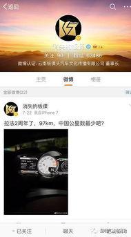 豪华版第27代爆料视频,全新爆料视频深度解析